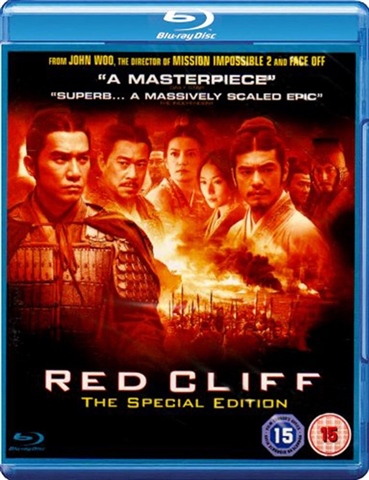 Red River (U) 1948 - CeX (UK): - Buy, Sell, Donate